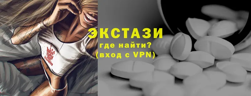 Магазин наркотиков Зима Codein  Cocaine  MEGA онион  Мефедрон  Каннабис  Alpha PVP  ГАШИШ 