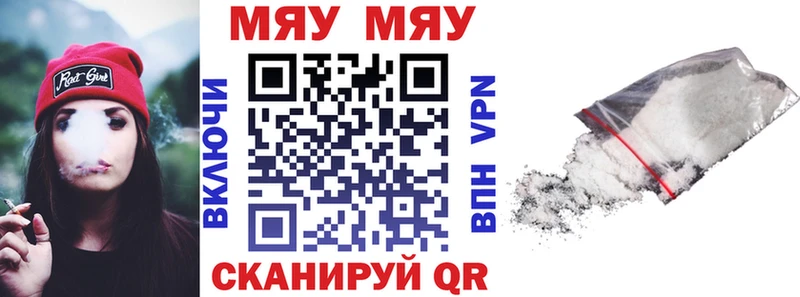 Купить наркотик Зима A-PVP  Кокаин  ГАШИШ  Меф мяу мяу  АМФЕТАМИН  Каннабис 