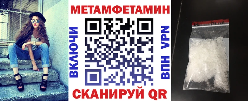 Amphetamine 97% Зима