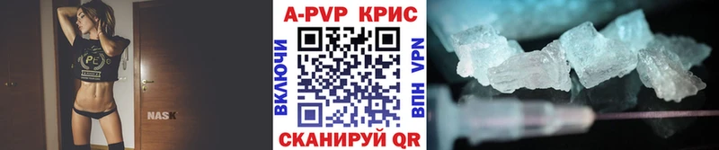 A PVP VHQ  Зима 