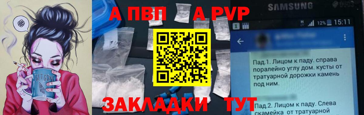 А ПВП  Гашиш  Плюхи  МАРИХУАНА  Вход с VPN  Hash Oil  Зима  МЕФ  Мяу-Мяу 