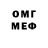 МЕТАДОН methadone Stas Goltsev