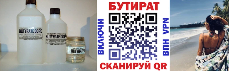 ОМГ ОМГ ONION  Зима  БУТИРАТ оксана 