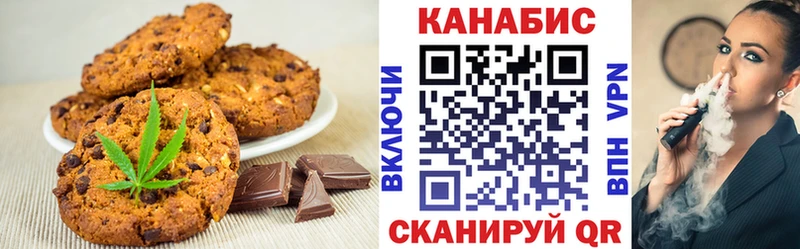 Cannafood конопля  Зима 