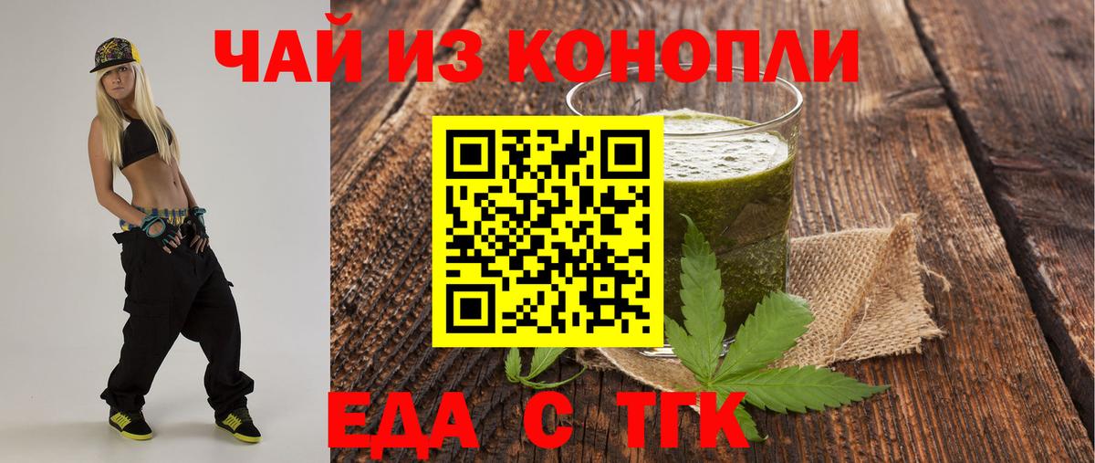 Canna-Cookies марихуана  Вход с VPN  Зима 
