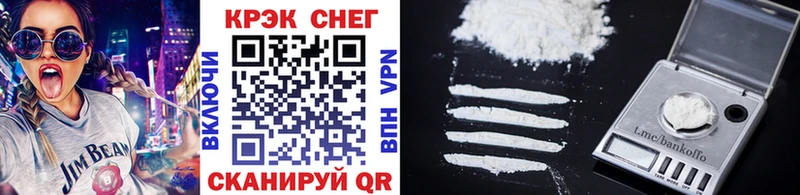 Cocaine Эквадор Зима