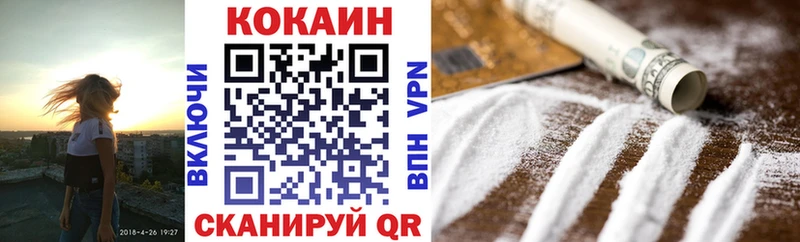 COCAIN Перу  купить наркоту  Зима 