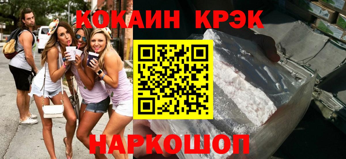 КОКАИН 99% Зима