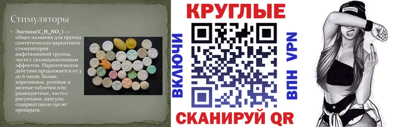 наркота  Зима  Ecstasy ешки 