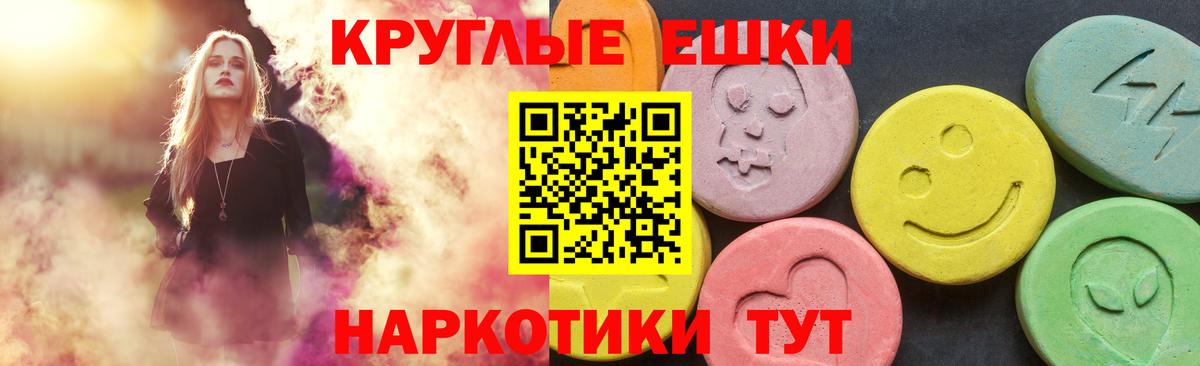 Экстази XTC Зима