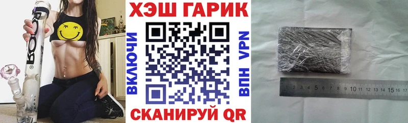 Гашиш hashish  Зима 