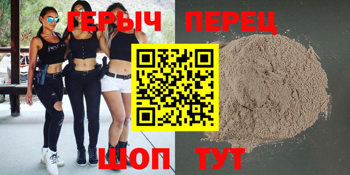 Зима  Героин Афган  Вход с VPN 