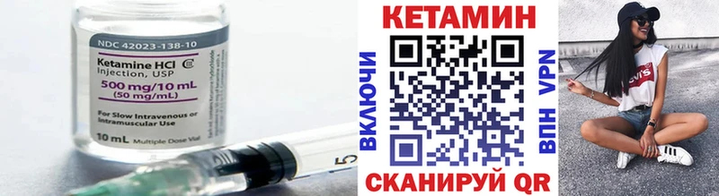 цены наркотик Зима КЕТАМИН ketamine