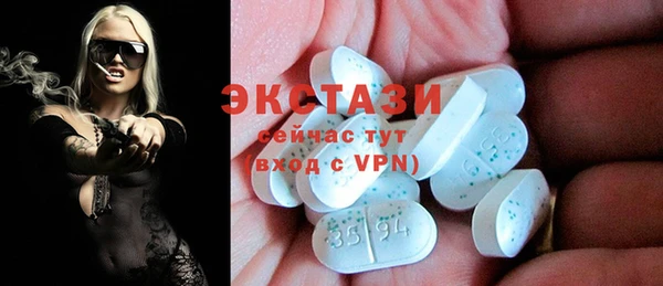 MDMA Наволоки