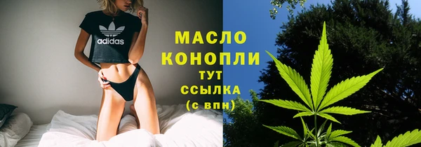 кристаллы Пролетарск
