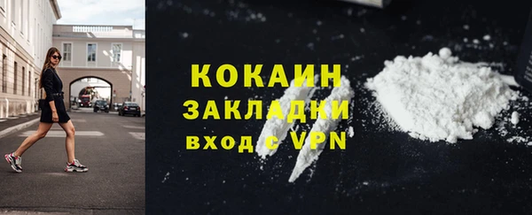 наркотики Надым