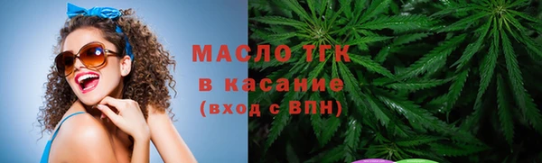 MDMA Наволоки