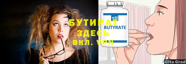 MDMA Наволоки