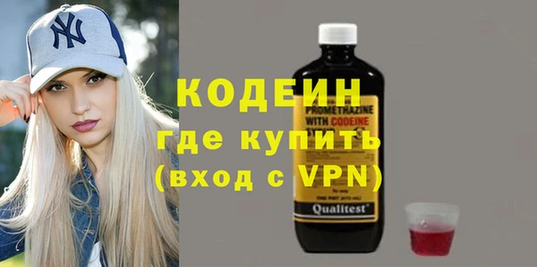 MDMA Наволоки