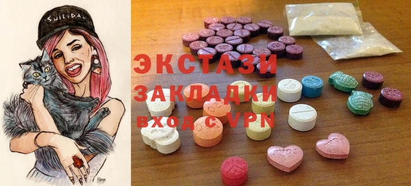 MDMA Наволоки