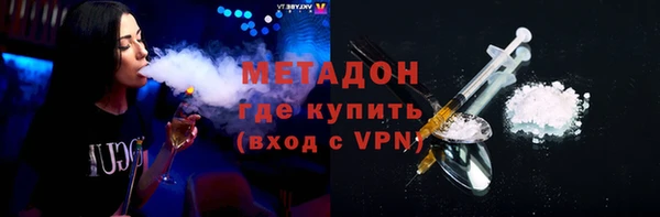 MDMA Наволоки