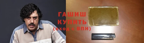 MDMA Наволоки