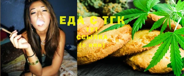 молекула духа Михайловка