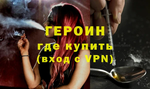 мдма Рославль