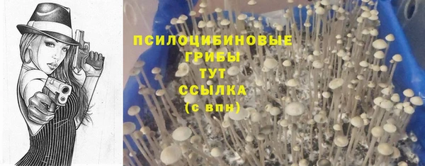 MDMA Наволоки