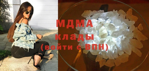 MDMA Наволоки