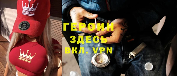 MESCALINE Володарск
