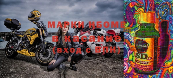 марки nbome Протвино