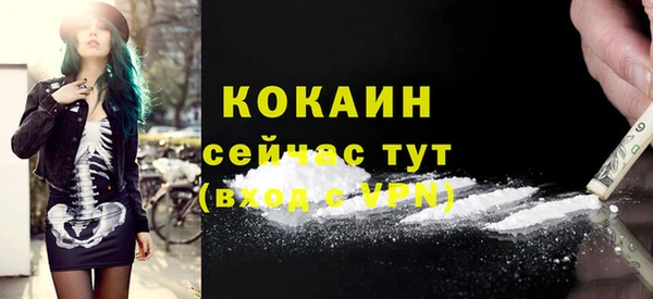 MDMA Наволоки