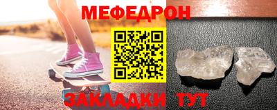 метамфетамин Волгодонск