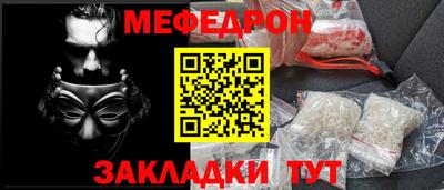 метамфетамин Волгодонск