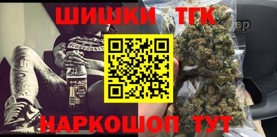 шишки Волжский