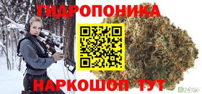 метамфетамин Волгодонск