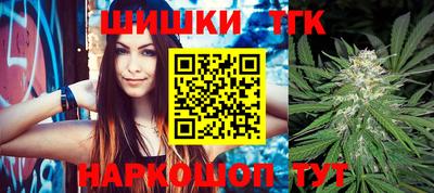 метамфетамин Волгодонск