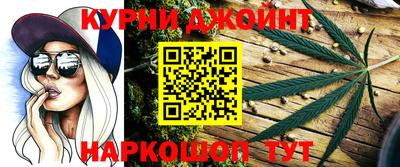 каннабис Ирбит