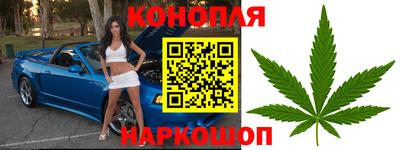 метамфетамин Волгодонск