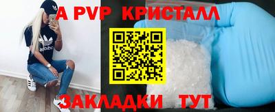 метадон Волжский