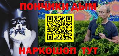 амф Волжск