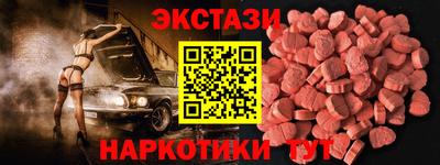амф Волжск