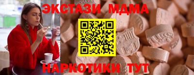 амф Волжск