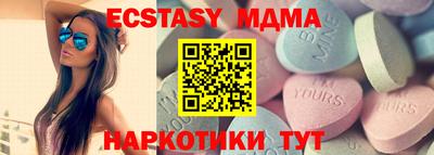 амф Волжск