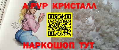 амф Волжск