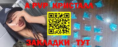 амф Волжск