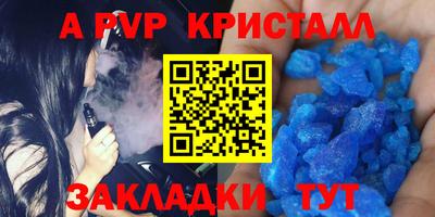 метадон Волжский
