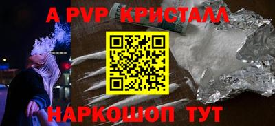 кокаин перу Изобильный