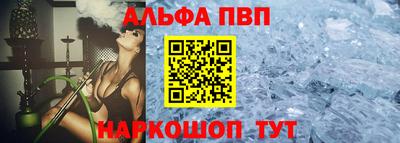 метамфетамин Волгодонск